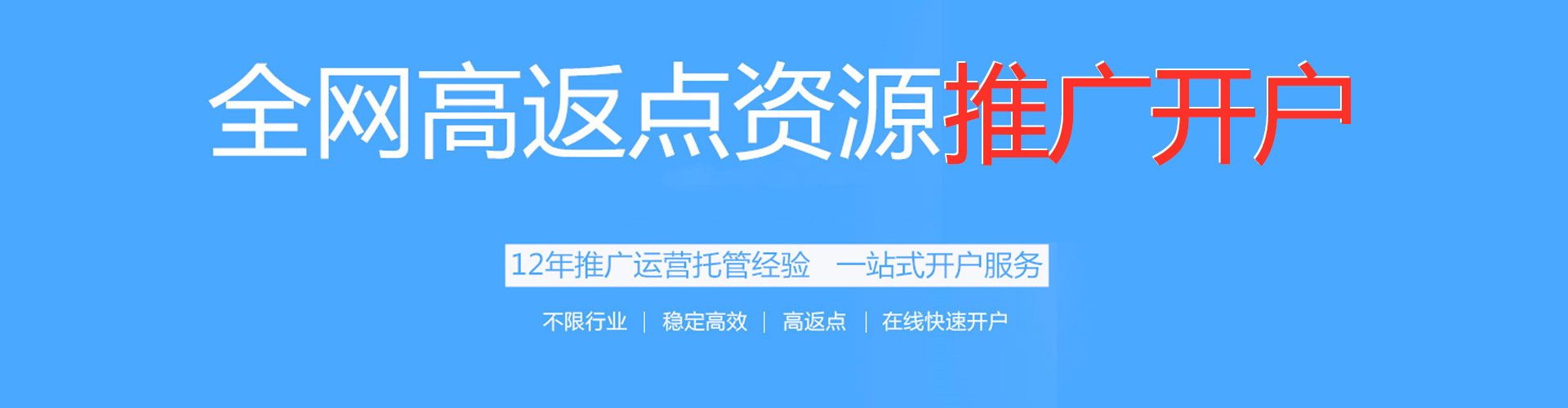 高邮百度推广价格