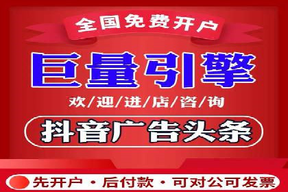 如何通过百度竞价开户实现低成本高回报