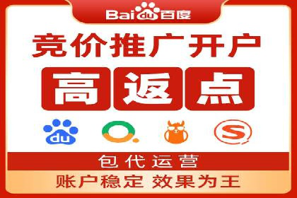 百度竞价推广托管的优化技巧与实战经验分享