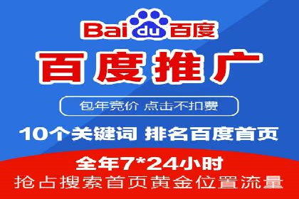 案例对比：优化前后百度推广转化率提升