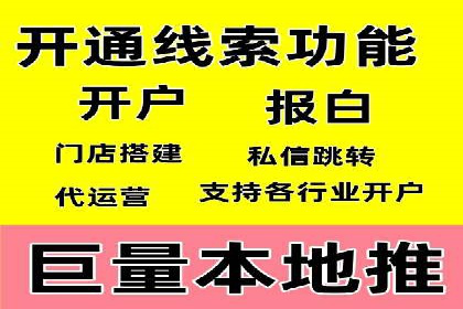 百度推广运营实战技巧：案例教学与解析