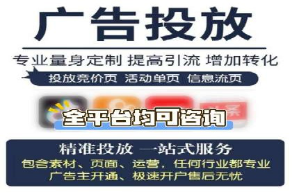 SEM竞价优化实战案例：精准定位目标客户
